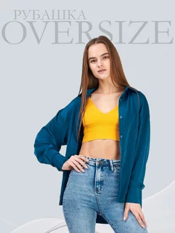 Распродажа  Размеры: 42-46 