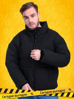 Распродажа  Размеры: 48 50 52 54 56 