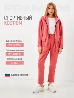 Распродажа  Размеры: 44 46 48 50 52 