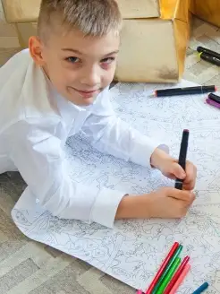 Распродажа 