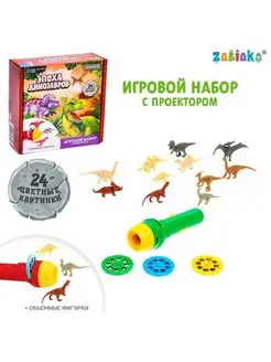 Распродажа 