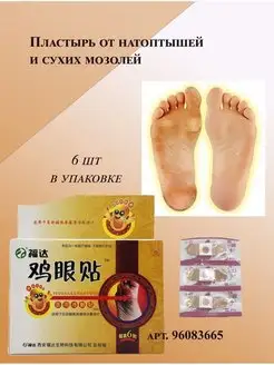 Распродажа 
