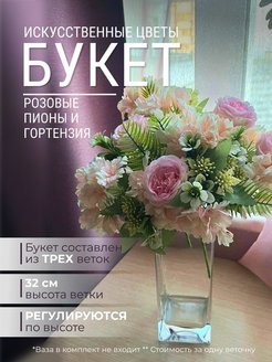 Распродажа 