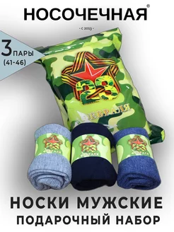 Распродажа  Размеры: 41-46 