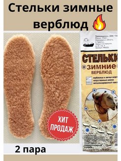 Распродажа  Размеры: 22-29.5 