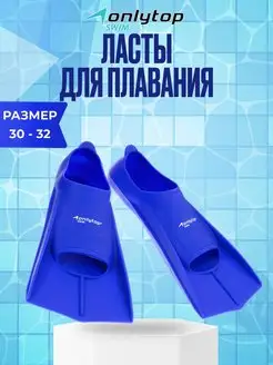 Распродажа  Размеры: 30-32 33-35 36-38 39-41 42-44 45-47 