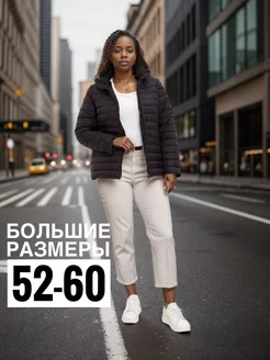 Распродажа  Размеры: 50-52 52-54 54-56 56-58 58-60 