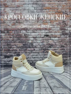 Распродажа  Размеры: 36 37 38 39 40 41 