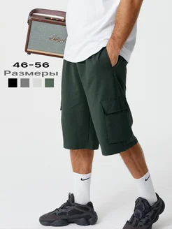 Распродажа  Размеры: 46 48 50 52 54 56 