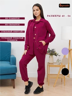 Распродажа  Размеры: 40-42 42-44 44-46 46-48 48-50 50-52 