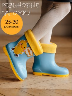 Распродажа  Размеры: 25 26 27 28 29 30 
