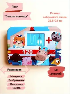 Распродажа 
