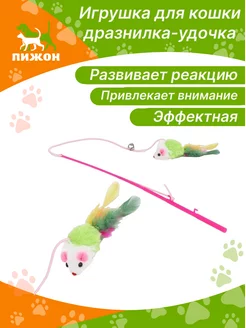Распродажа 