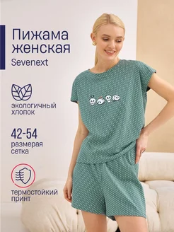 Распродажа  Размеры: 42 44 46 48 50 52 54 
