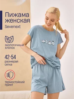 Распродажа  Размеры: 42 44 46 48 50 52 54 