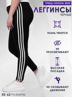 Распродажа  Размеры: 42-170 44-170 46-170 48-170 50-170 52-170 