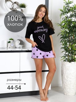 Распродажа  Размеры: 44 46 48 50 52 54 