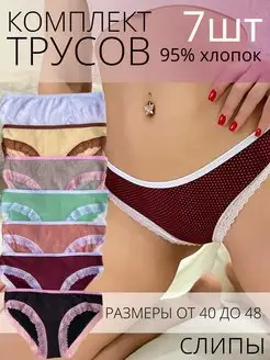 Распродажа  Размеры: 40 42 44 42-44 44-46 46-48 