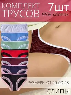 Распродажа  Размеры: 40 42 44 42-44 44-46 46-48 