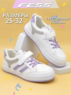 Распродажа  Размеры: стелька 17 см стелька 17,5 см стелька 18 см стелька 18,5 см стелька 19 см стелька 19,5 см стелька 20 см стелька 20,5 см 