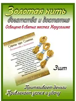 Распродажа  Размеры: 30 