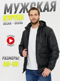Распродажа  Размеры: 46 48 50 52 54 