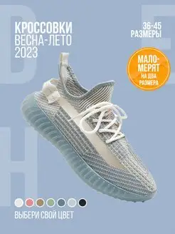 Распродажа  Размеры: 34 35 36 37 38 39 40 41 42 43 44 