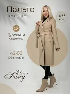 Распродажа  Размеры: 44 46 48 50 42 