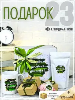 Распродажа 