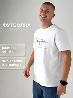 Распродажа 