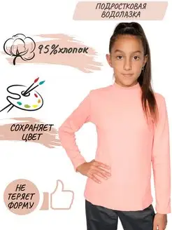 Распродажа  Размеры: 128 134 140 146 152 158 