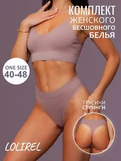 Распродажа  Размеры: 40-48 