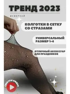 Распродажа  Размеры: 1-4 