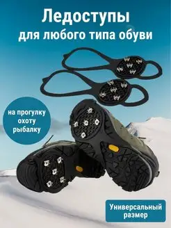 Распродажа  Размеры: 17-35 