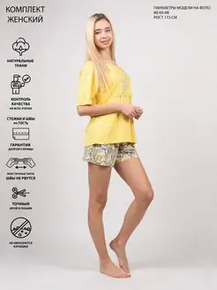 Распродажа  Размеры: 44-170 46-170 48-170 50-170 52-170 