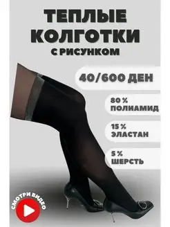 Распродажа  Размеры: ONE SIZE 