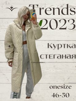Распродажа  Размеры: 50 