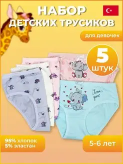 Распродажа  Размеры: 110-116 