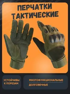 Распродажа  Размеры: 10 