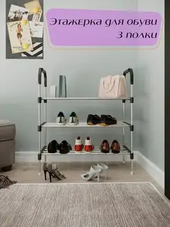 Распродажа 