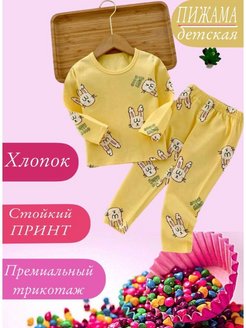 Распродажа  Размеры: 110 120 130 