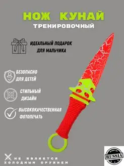 Распродажа 