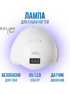 Распродажа 
