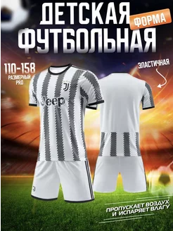 Распродажа  Размеры: 122-128 128-134 134-140 140-146 146-152 152-158 104-116 116-122 94-104 