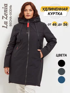 Распродажа  Размеры: 46 48 50 52 54 56 