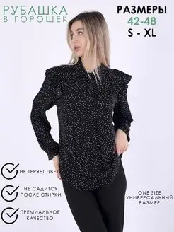 Распродажа  Размеры: XL 