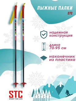 Распродажа  Размеры: 85 90 95 