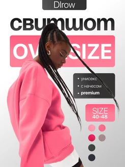 Распродажа  Размеры: 44-48 40-42 