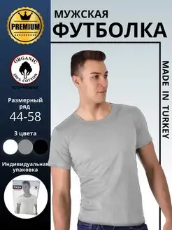 Распродажа  Размеры: 44-46 46-48 