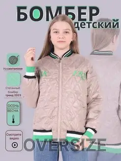 Распродажа  Размеры: 128 134 140 146 